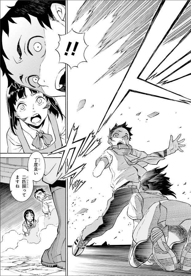 加藤雄一 やんちゃギャルの安城さん8巻7 12発売 Kotan19 さんの漫画 16作目 ツイコミ 仮