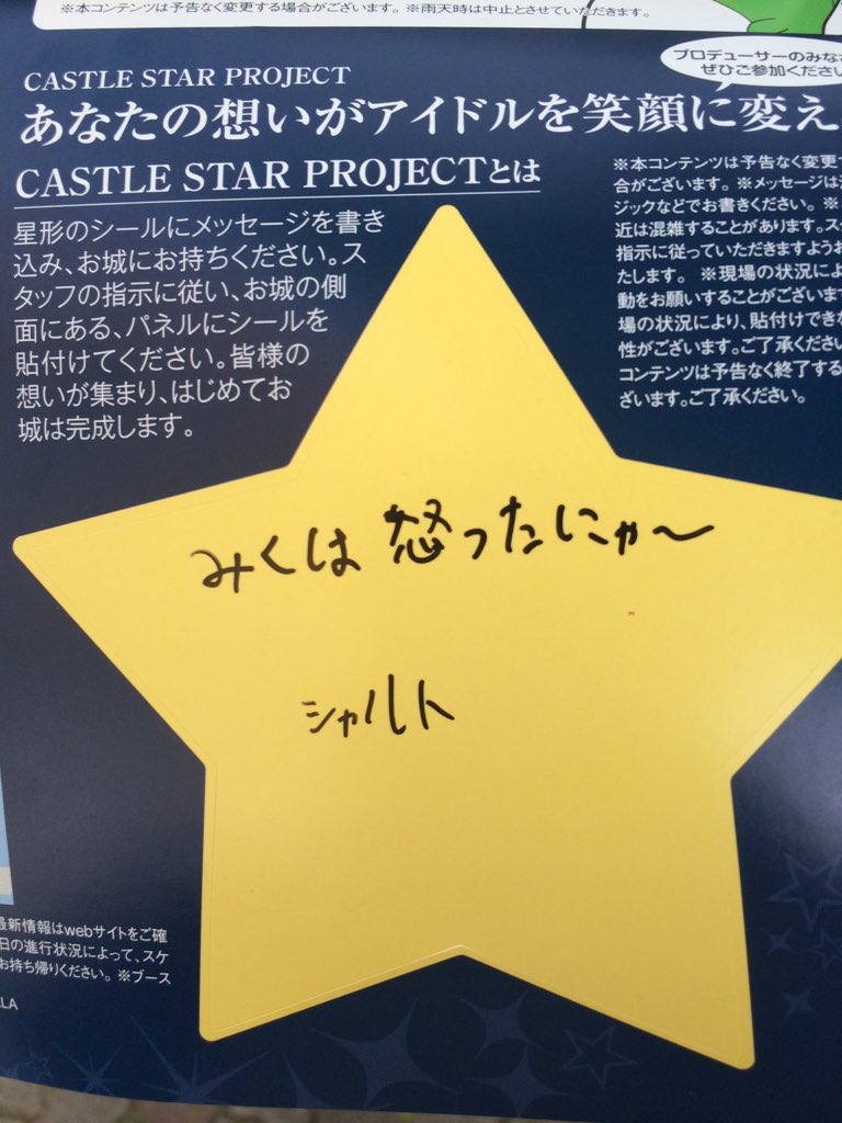 シャルト tweet media