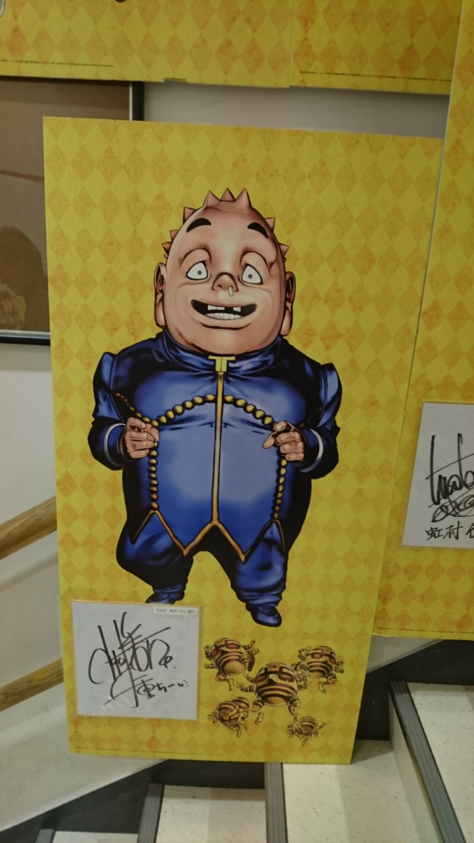 ハーヴェスト探し Twitter Sogning