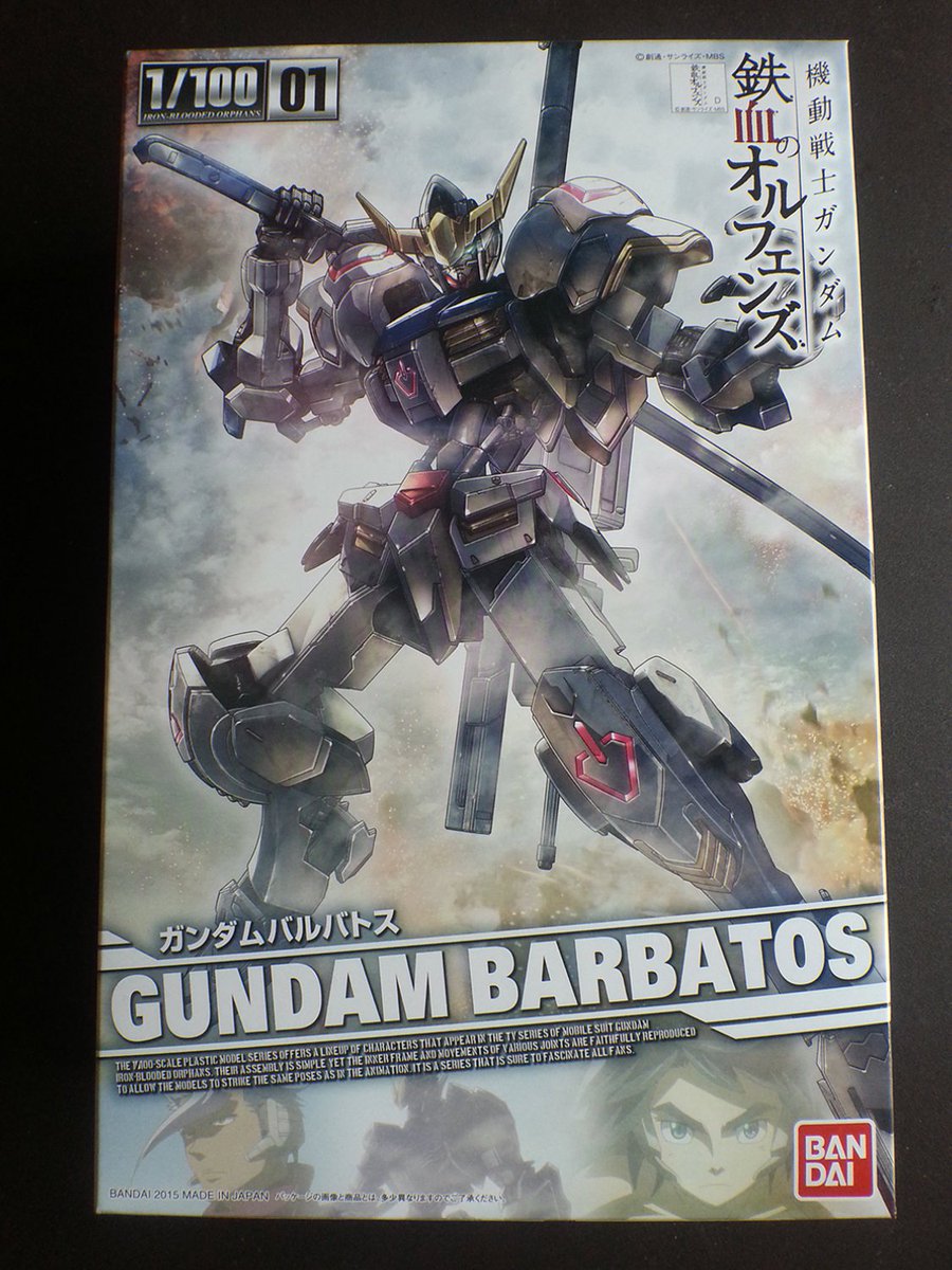 仕事絵 ガンプラ ガンダムカード