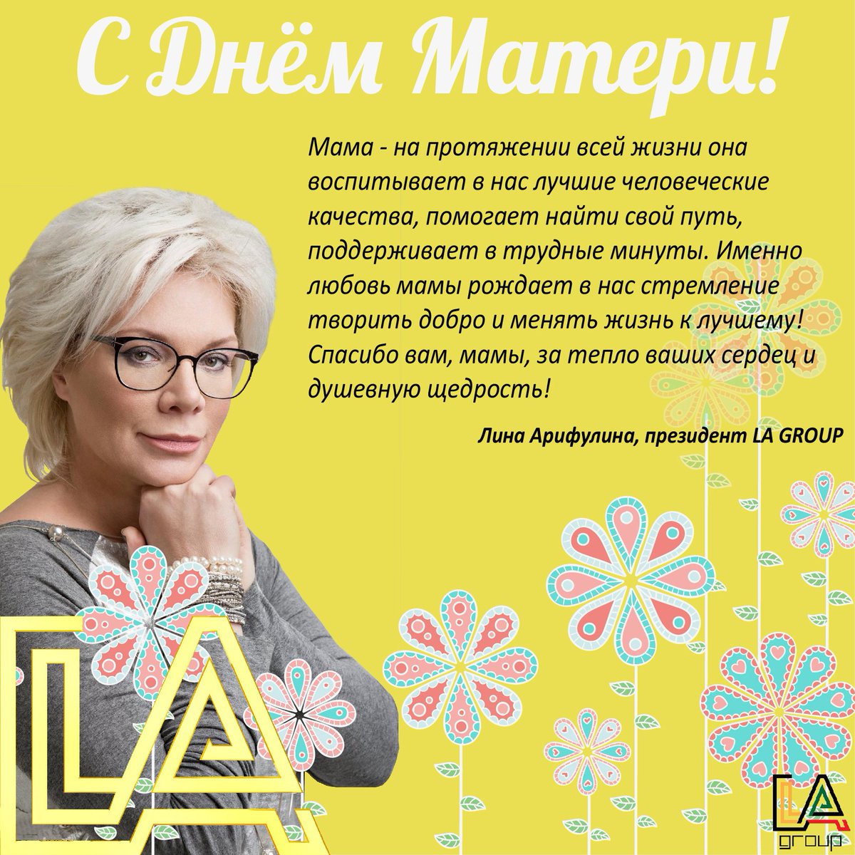 Всех мам от всей души с #ДеньМатери!!!!!