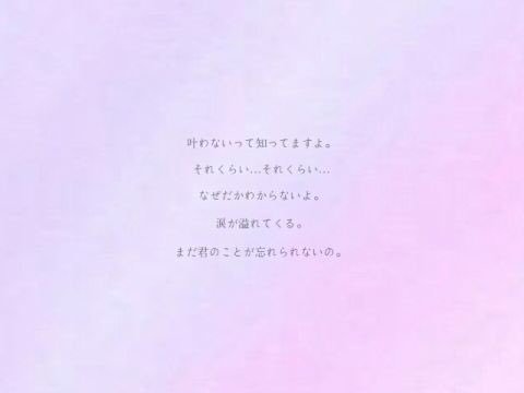 Twitter 上的 ゆめかわいい ゆめかわいいポエム W ฅ ゆめかわいい めるへん 女の子 ポエム T Co Z7j4ckj7rj Twitter