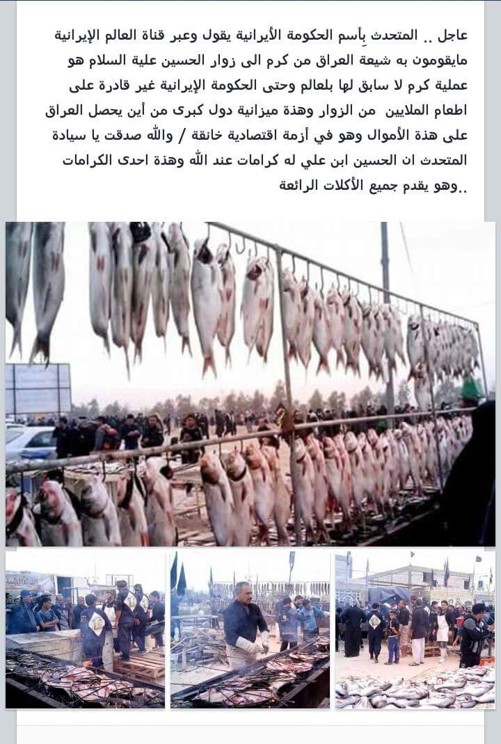 لانحتاج  ميزانيه الحكومه لاقائمة شعائرنا 
كل ما لدينا هو من الحسين وكرامات الحسين عند رب العالمين  ومواكبنه تزداد
