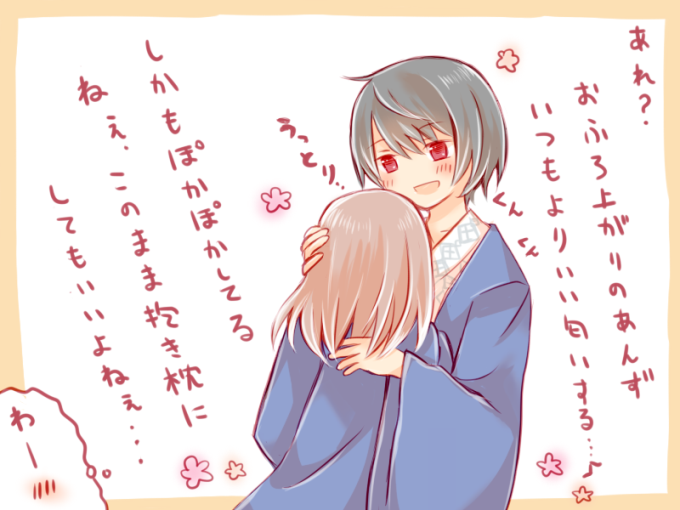 りつあんのtwitterイラスト検索結果 古い順 りつあんのtwitterイラスト検索結果 古い順