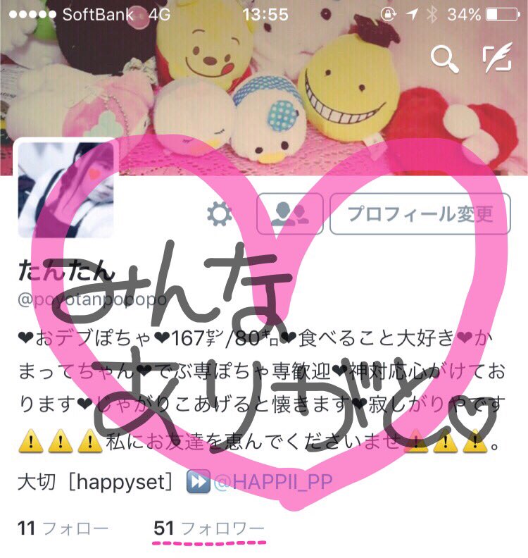 デブぽっちゃり デブぽっちゃり