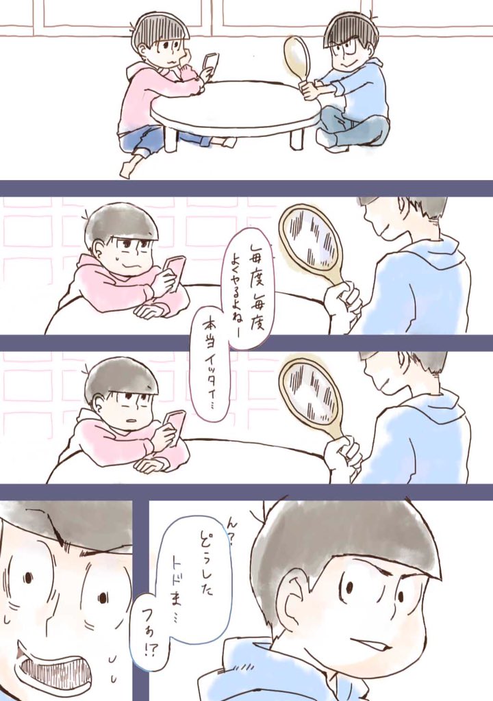 見てるとまつ毛が目立つから
※自分絵があります 