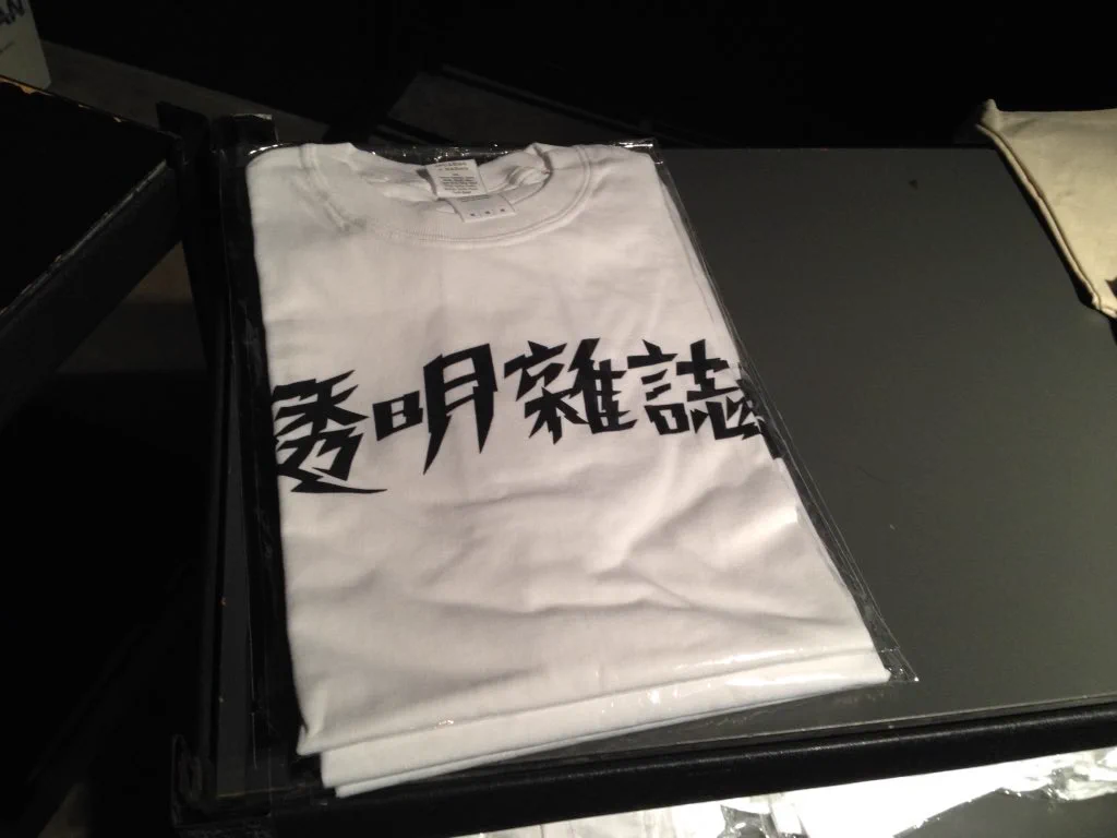 透明雑誌オフィシャル（JAPAN） (@touming_tour) / X