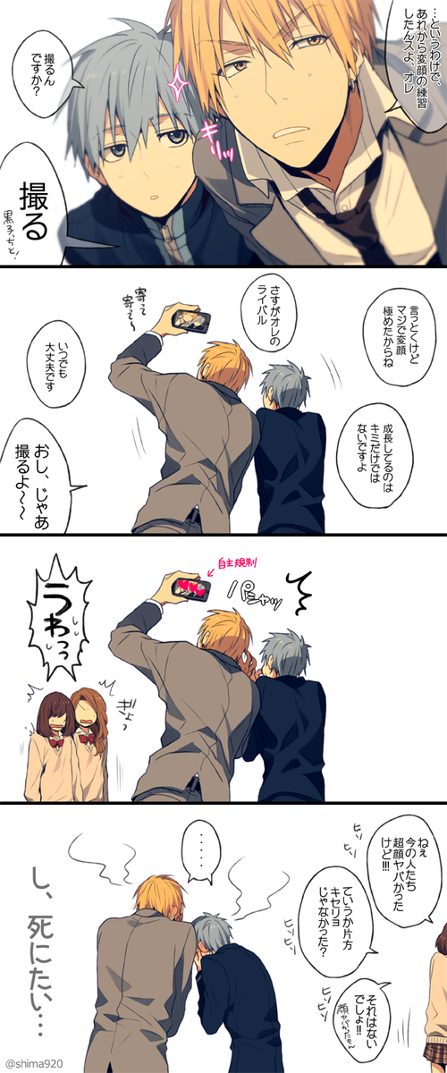 変顔 