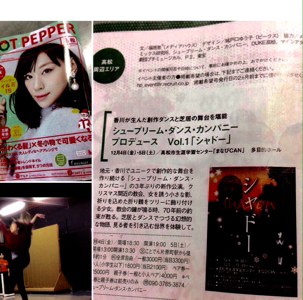 mitsukone tweet media