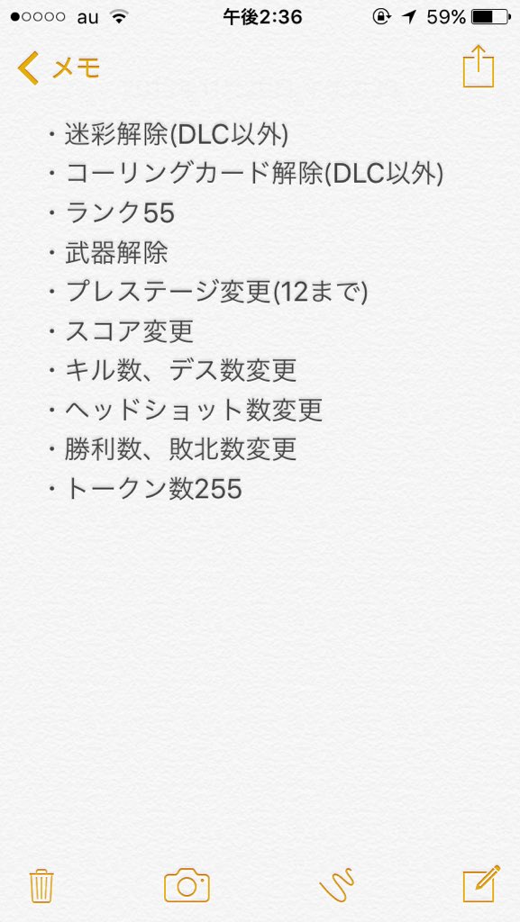 RedStack_'s tweet image. BO2ハック代行
細かくはできません
Amazon1500円で3垢までやります！
#拡散希望
#BO2