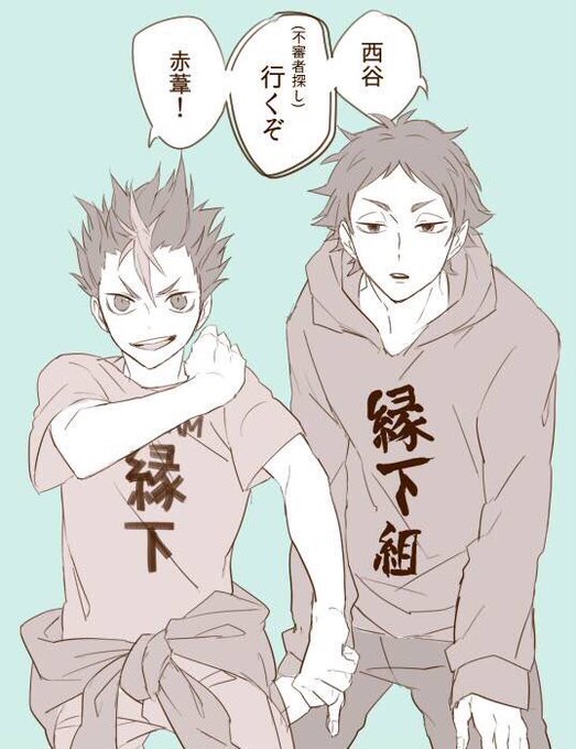 智月 諾さん がハッシュタグ 赤葦京治 をつけたツイート一覧 1 Whotwi グラフィカルtwitter分析 智月 諾さん がハッシュタグ 赤葦京治 をつけたツイート一覧 1 Whotwi グラフィカルtwitter分析