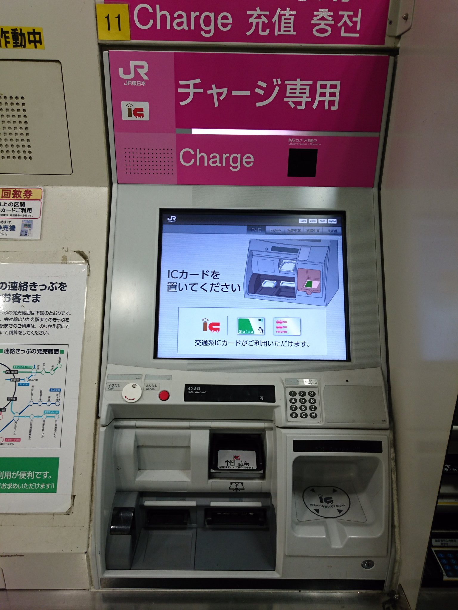 ドリドリっち on X: 