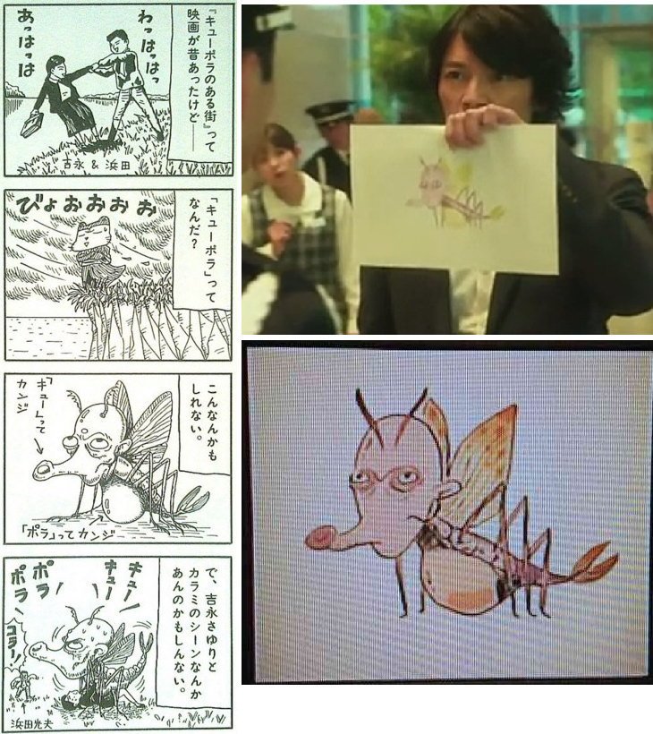 キノコ紳士 Twitterren 祝 ズンドコベロンチョ 世にも奇妙な物語 25周年記念 秋の2週連続sp 傑作復活編 にて 中川いさみ氏のキューポラが出演 キューポラのゆるキャラ化が始まる のか 世にも奇妙な物語 ズンドコベロンチョ 中川いさみ T