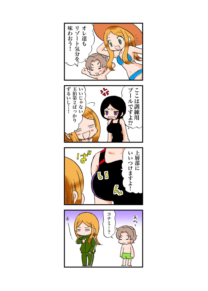 アニメのワートリ。キトラって巨乳キャラだよね。 