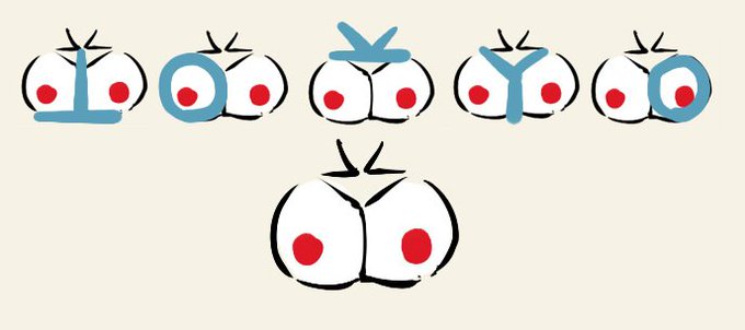 放送で考えた東京五輪のロゴ 