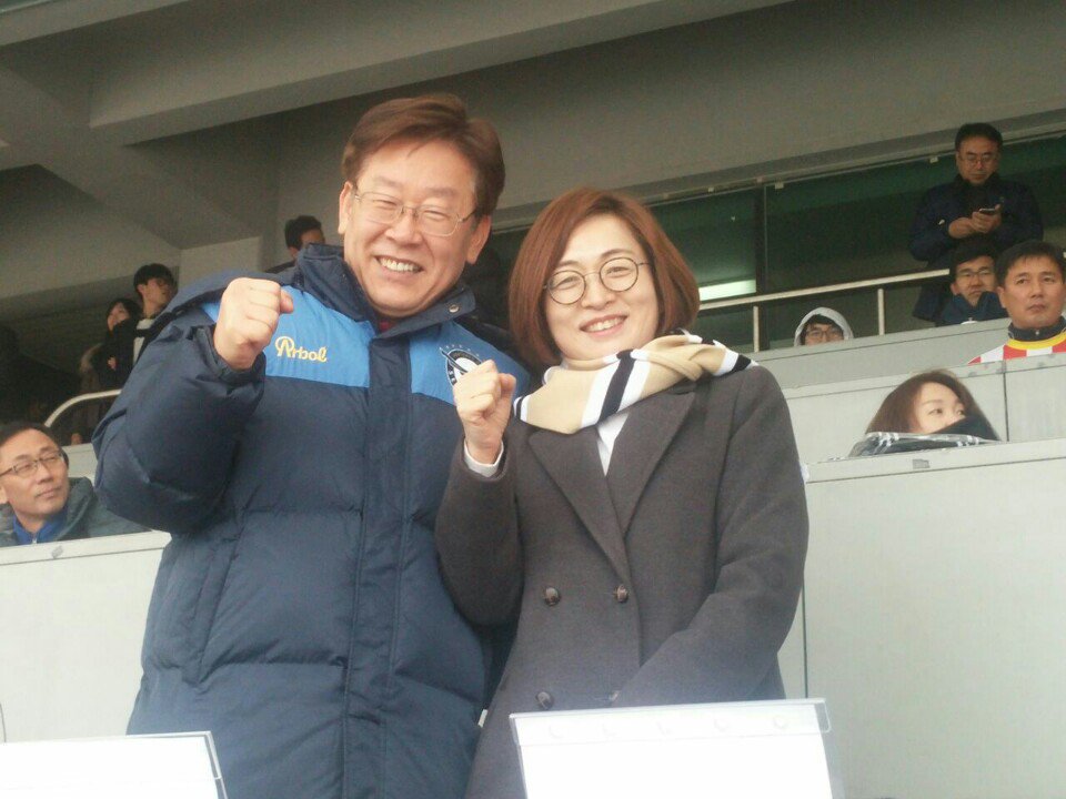 시민구단 성남FC 시즌 마지막경기 2대1 승! 구단주 이재명시장과 선수여러분 짱!! 이 기운받아 12월5일 사람벽으로 시민들 지키겠습니다 #중원은수미