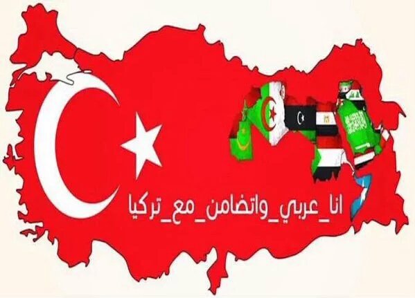 # كلنا_تركيا 
ندعم
تركيا 
شعبا 
وحكومة 
ومعارضة 
لن اشتري سوى كل ماهو تركي 
أنها فخر الصناعات 
شكرا تركيا