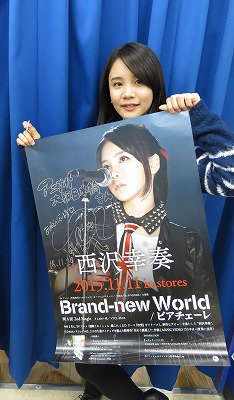 アニメイト大阪日本橋 劇場版 銀魂 The Finalご予約受付中 西沢幸奏さんご来店 大阪日本橋店に西沢幸奏さんがご来店 とっても素敵なサインが入ったポスターいただきました 2ndシングル Brand New World ピアチェーレ も発売中 是非聴い