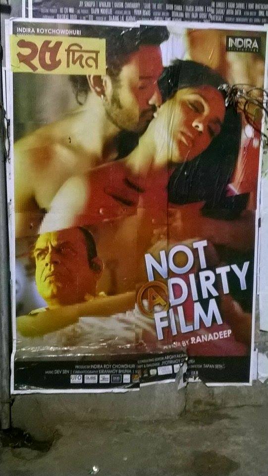 NotADirtyFilm's tweet photo. #NotADirtyFilm #Glorious25Days
 Thank You all.@shaheb17 @Mumtazmagic1 @me_locket @SahaEna @ShatafFigar @rannsarker https://t.co/SrSID4rQPO
