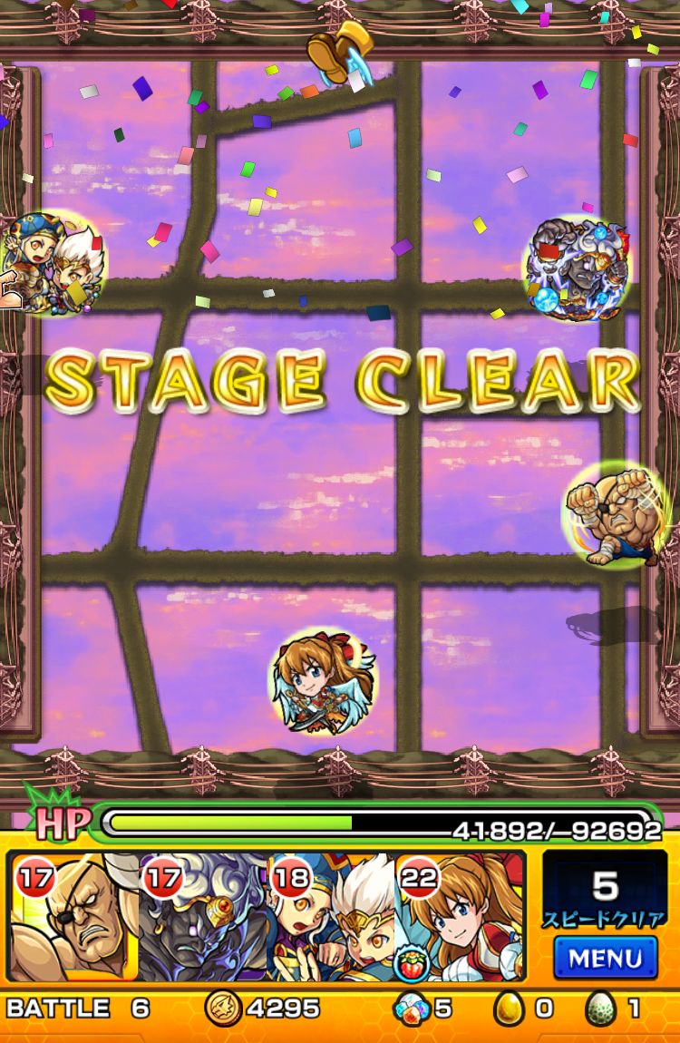 モンスト攻略班 Appmedia デスアーク 第9使徒 ギミックは重力バリア アビリティロック A T フィールド ボス です T Co No8c5bcsrj 助っ人アスカ ウリエルのおかげか 運枠サガットで初見クリアできました モンスト T Co I8o2oezylh
