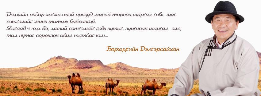 delgersaikhan (@delgersaikhandg) on Twitter photo 