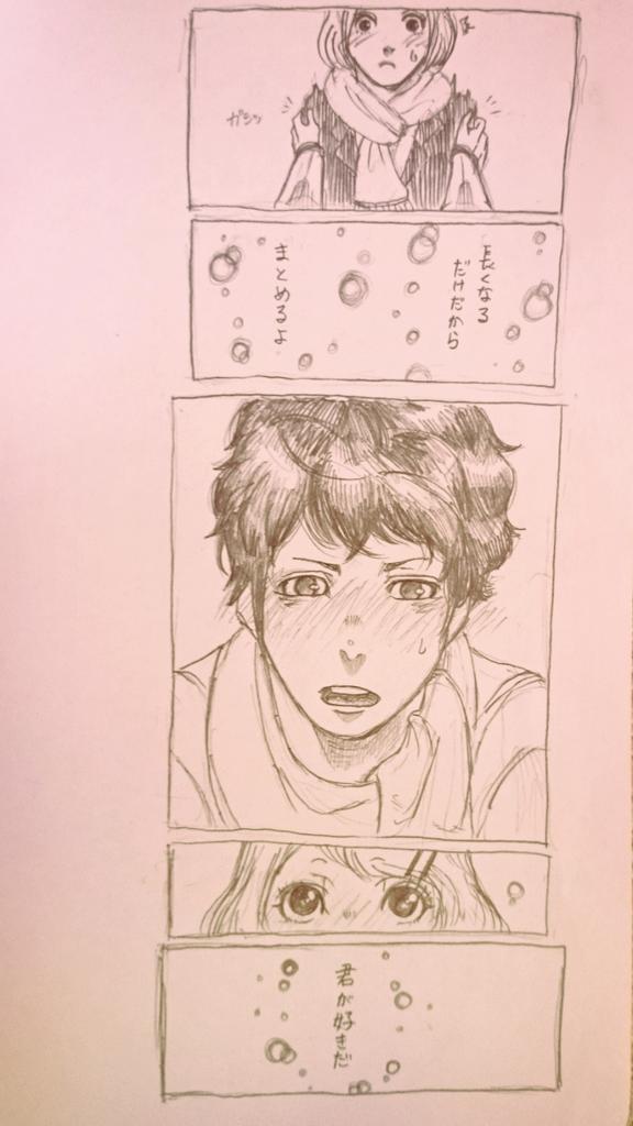 #落書き
#backnumber 
#クリスマスソング
#歌詞絵 