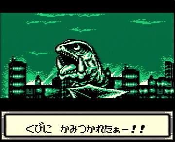 تويتر ゲームブロガー双葉ラー油 على تويتر 貴重なガメラのゲーム化であるゲームボーイのガメラ空中大決戦 対決ロゴはかなり素晴らしいし動きも細かいが 戦闘は変な実況付きのコマンドバトル もしかしてゲームボーイ版パトレイバーとスタッフ同じじゃなかろうな