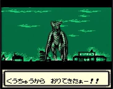 تويتر ゲームブロガー双葉ラー油 على تويتر 貴重なガメラのゲーム化であるゲームボーイのガメラ空中大決戦 対決ロゴはかなり素晴らしいし動きも細かいが 戦闘は変な実況付きのコマンドバトル もしかしてゲームボーイ版パトレイバーとスタッフ同じじゃなかろうな