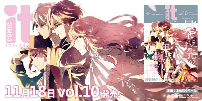 少年王女のtwitterイラスト検索結果 少年王女のtwitterイラスト検索結果