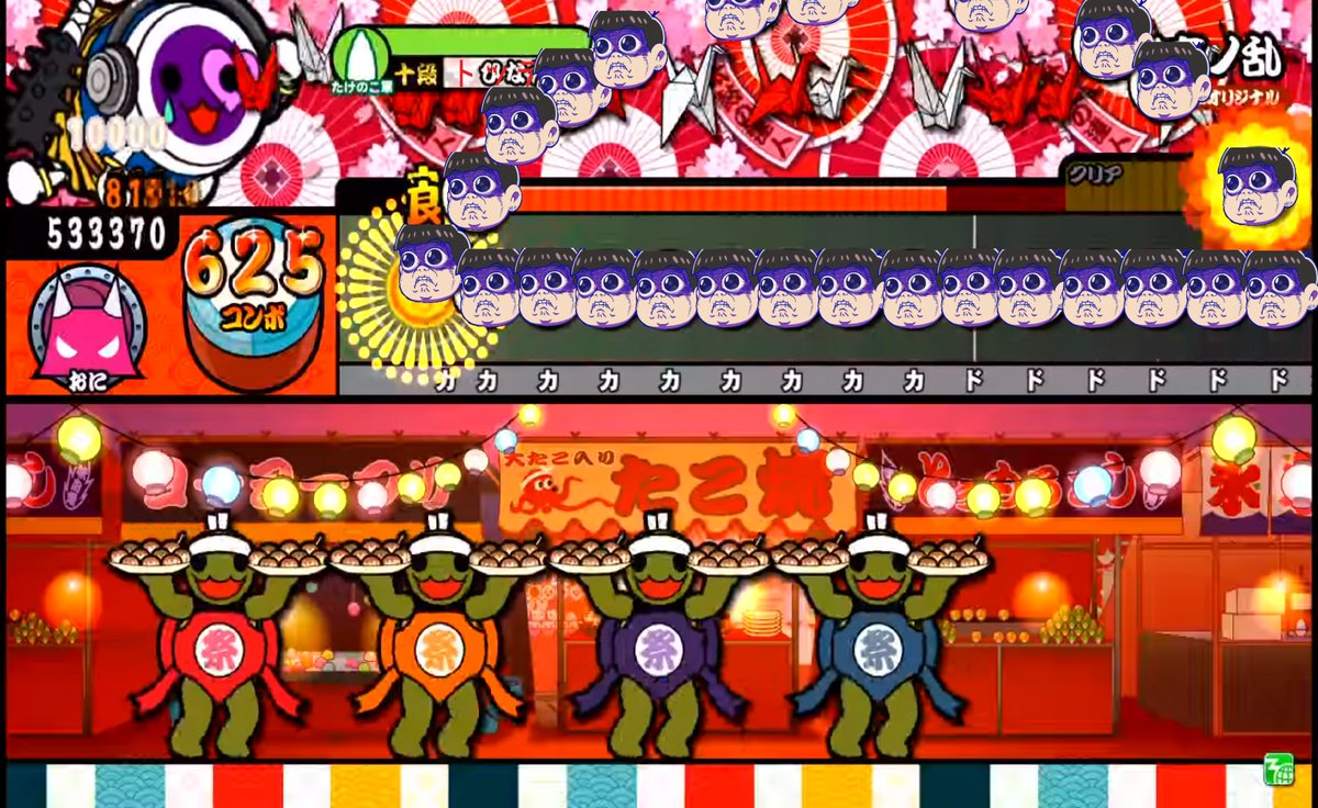 step_alter's tweet photo. トド松の達人より

トッティノ乱

#トッティクソコラグランプリ https://t.co/5dfmyv6UGc