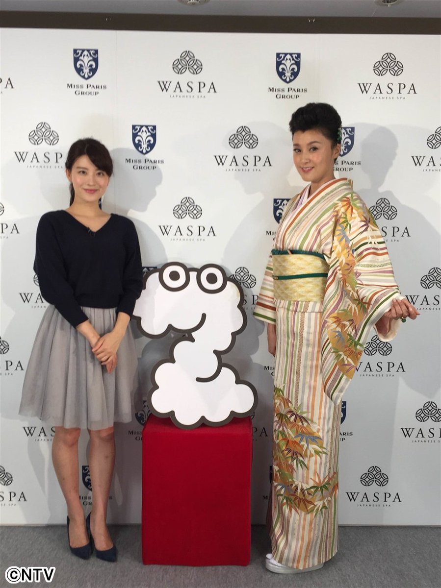 Zip 日テレ على تويتر 藤原紀香さんがzip に明かす 美は一日にしてならず 明日のshowbizで 毎日 美容のためにしていることを告白 Ziptv T Co Icvzwqjyns