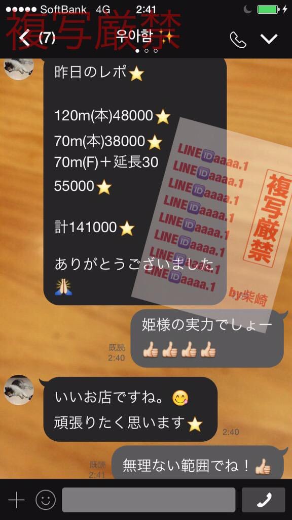 oosakatouy777's tweet photo. ほぼ予約が詰まれば1日15万程度にはなりますので、月に15日働いたとすると225万円。年間で2700万円。2年働けば5400万。5年頑張れば1億3500万。 https://t.co/kZbzckadvH https://t.co/RmXkibiDwy