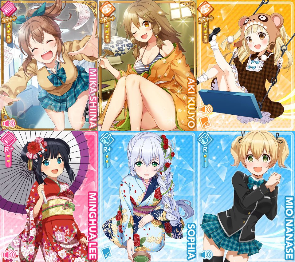 Helpunofficial على تويتر おたすけティーチャー 茶道体験編 学園コレクション 定期テスト編 開催中です 今回の新srは椎奈実佳ちゃん 九条明希ちゃん ランキング報酬で復刻srに加えsr ぺろりん茶々丸めう Cv 水瀬いのり も貰える おたすけ部