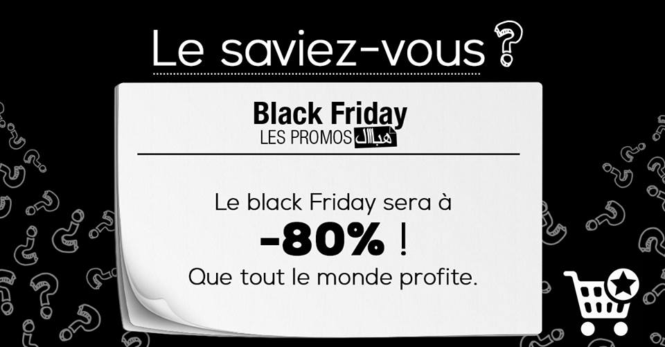 La folie des soldes. 
#BEREADY