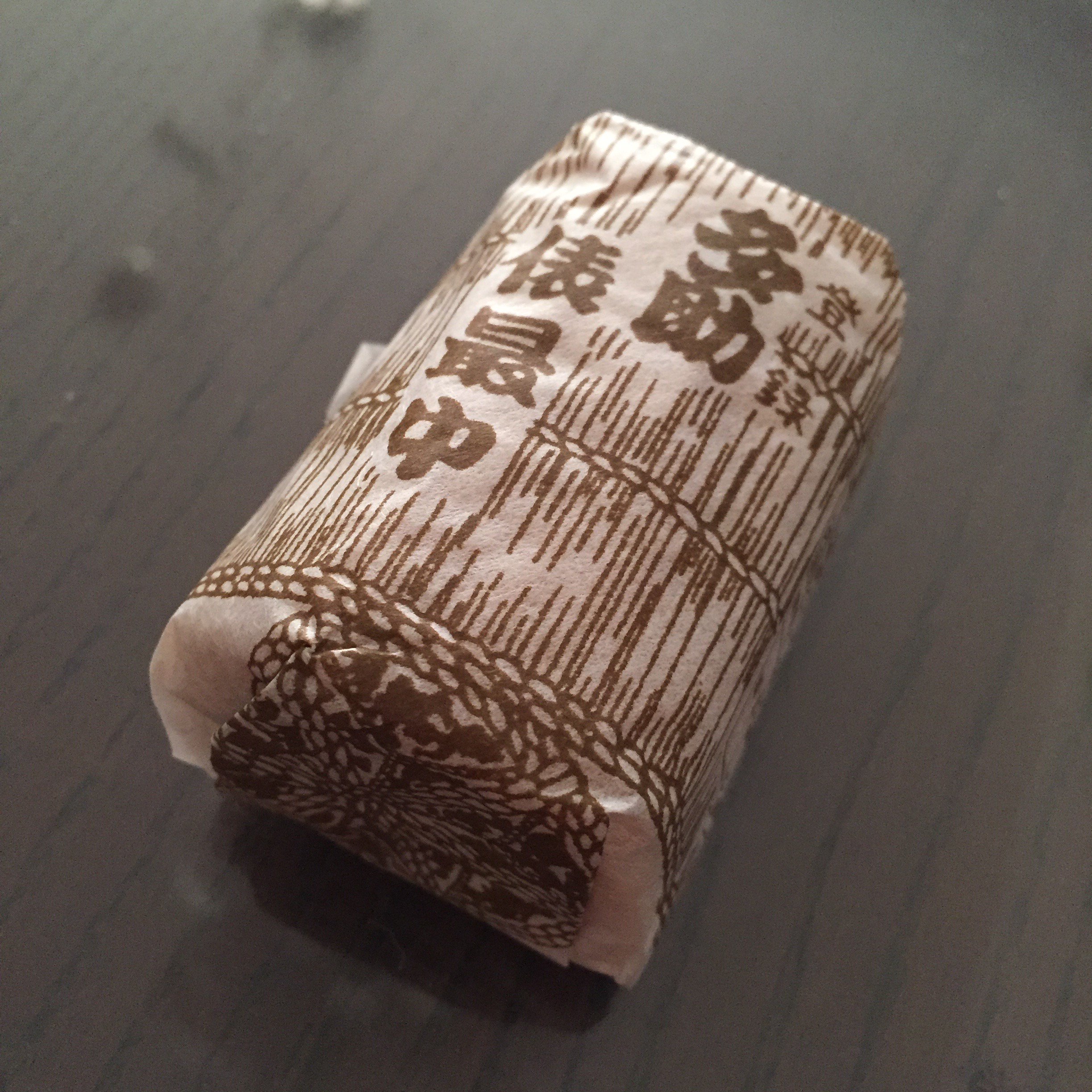 俵最中 Twitter Search Twitter