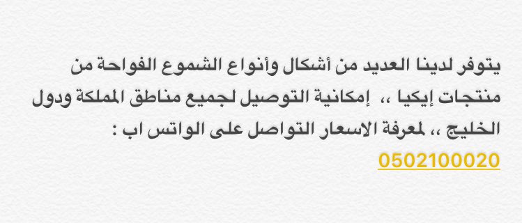 واسع السلطة نقطة شموع ايكيا الفواحه Revengofthekulturkofta Com