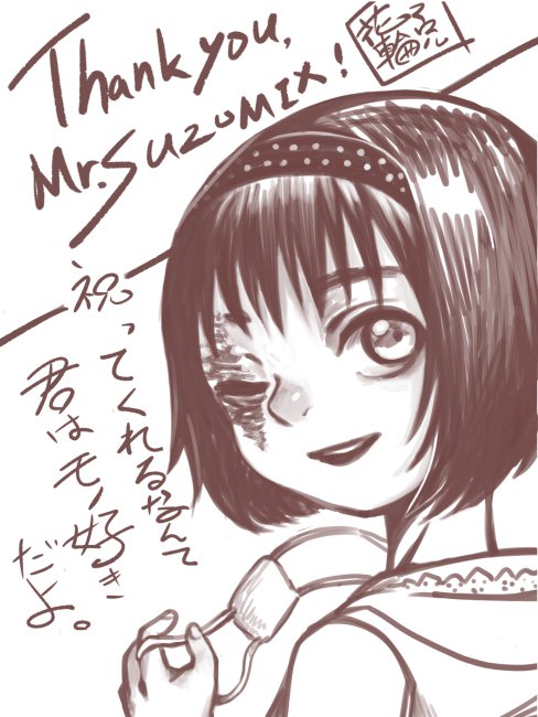 @SF_Suzumixer ありがとうー 
