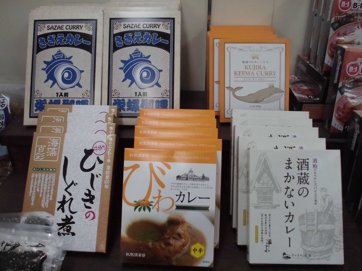 yanbarub's tweet photo. 「道の駅」富楽里とみやまの商品が入荷いたしました！農産物コーナーの一番奥で販売しております\(^^)/これからもどんどん他県の「道の駅」とコラボレーションをして、他県商品を販売させていただきたいと思います！ご来店お待ちしております♡ https://t.co/vsMt6YOY9i
