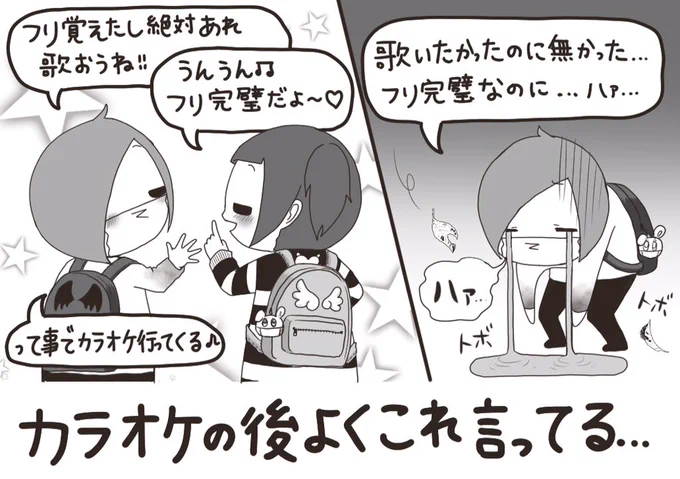 妹がバンギャです☆651 