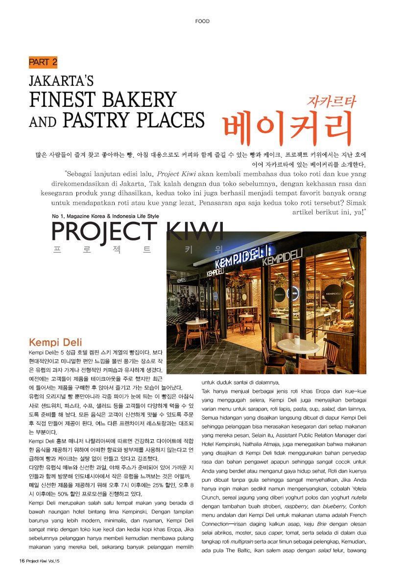 _ProjectKiwi's tweet photo. 'Jakarta's Finest Bakery and Pastry Places' Part 2 Check it out! Only on Project Kiwi^^ https://t.co/97na1OAU7R