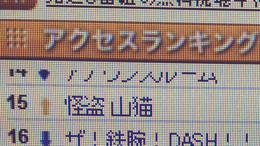埋め込み画像への固定リンク