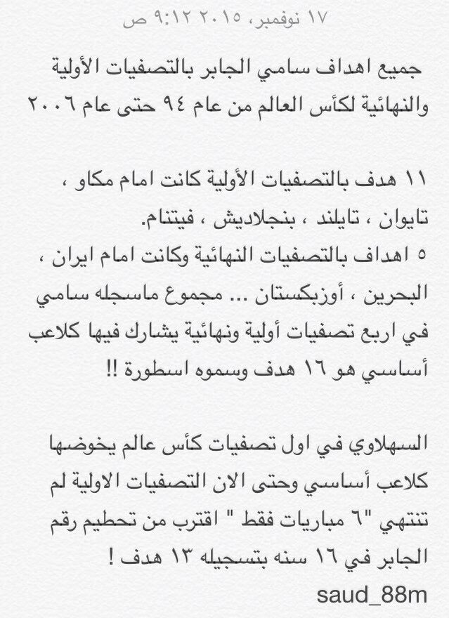 faisalbinjaber's tweet photo. لجمهور الصياح هذا لكم✋✋

#السعودي_تيمور https://t.co/uwqRNw2TLu