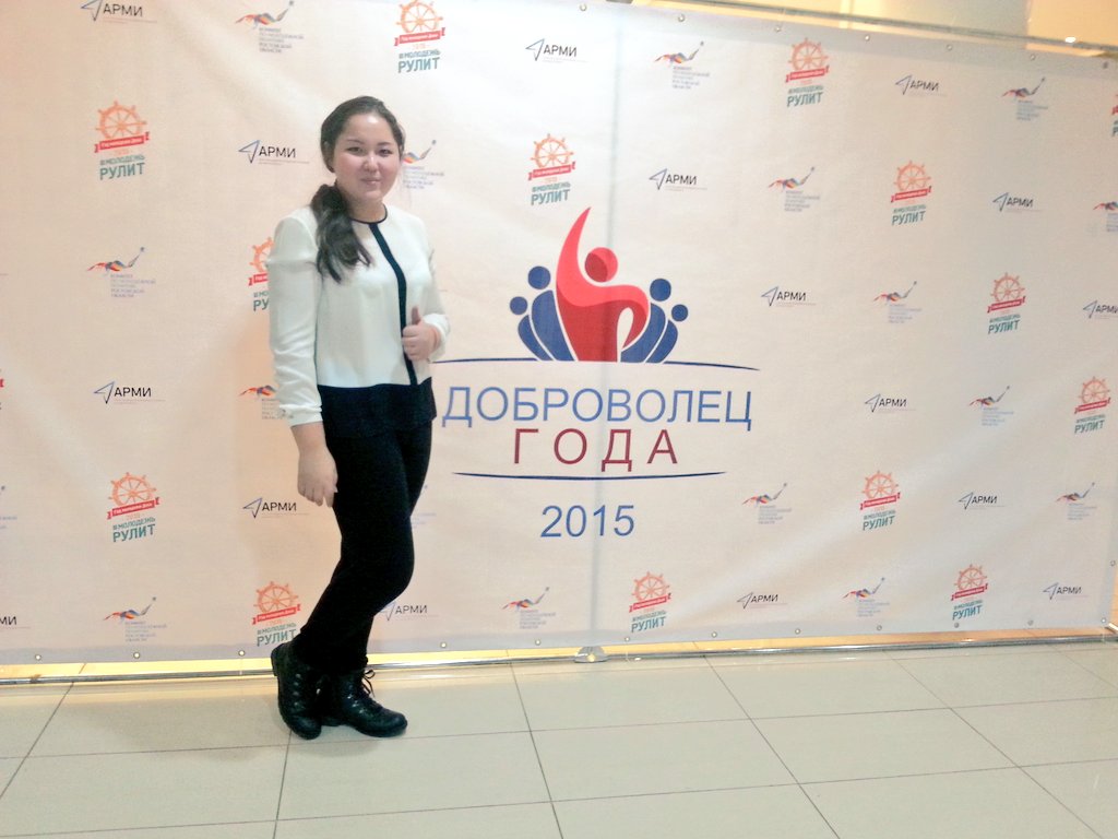 alesya__kir's tweet image. #доброволецгода