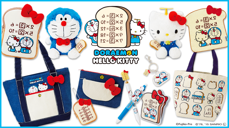 ドラえもんとキティのコラボ新シリーズ！今度のデザインモチーフは、ひみつ道具の中でも人気の高い「アンキパン」だよ♪心くすぐる面白要素を取り入れたラインナップ☆サンリオショップで探してね！ sanrio.eng.mg/ce856