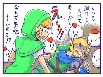 リンクルのtwitterイラスト検索結果 リンクルのtwitterイラスト検索結果