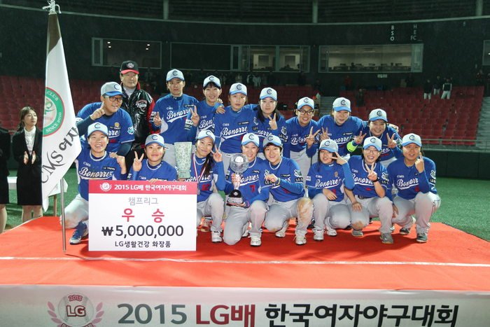 BaseballinKorea's tweet photo. Yesterday, Seoul CMS defeated the Goyang Lakers 14-11 to win the 2015 #LG Cup Women's Baseball Tournament. #wbak https://t.co/B5ORnALlAe