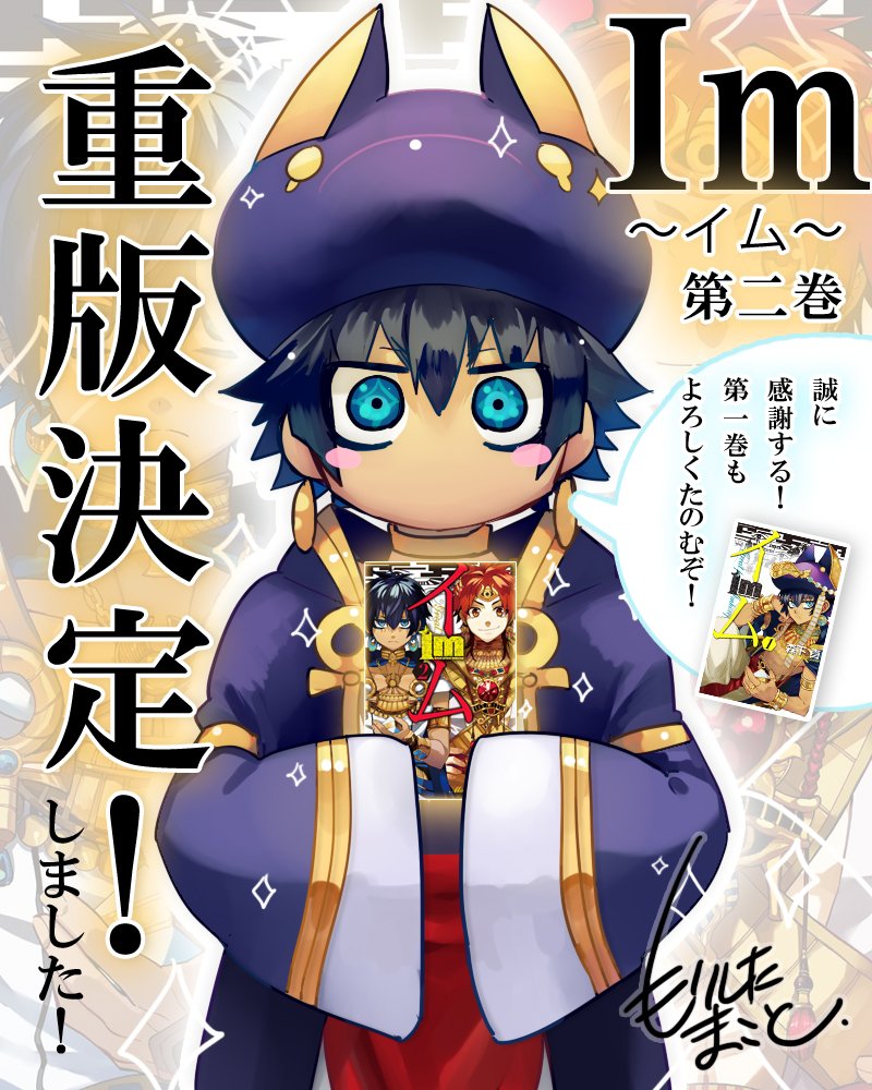 森下真 すだちの魔王城第 巻5 17 重版 Im イム 第二巻の重版が決りましたーーー 夢のようです 本当にありがとうございます これからもよろしくお願いいたします T Co Pbaacglobj Twitter 森下真 すだちの魔王城第 巻5 17 重版 Im イム 第二巻の重版が決りましたーーー 夢のようです 本当にありがとうございます これからもよろしくお願いいたします T Co Pbaacglobj Twitter