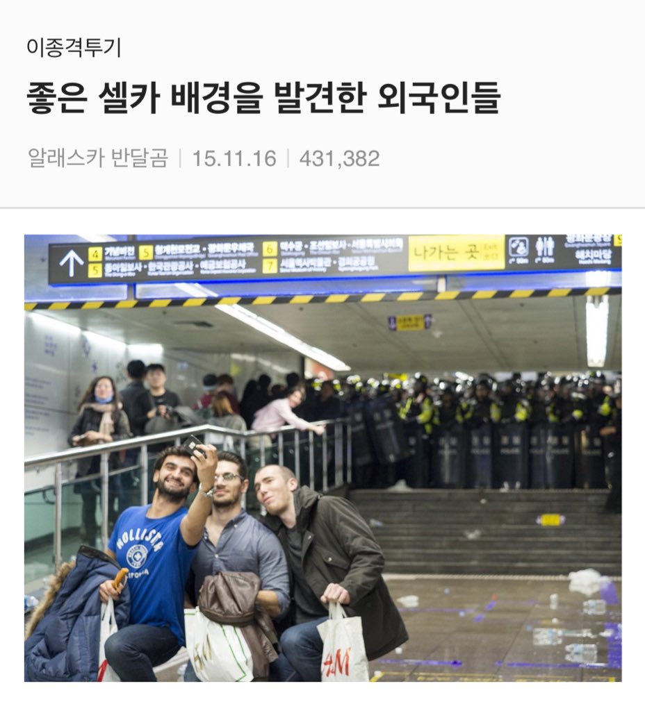 JOJO_2968's tweet image. 헬조선 셀카배경 클라스.