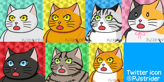 猫ツイッターのtwitterイラスト検索結果 猫ツイッターのtwitterイラスト検索結果