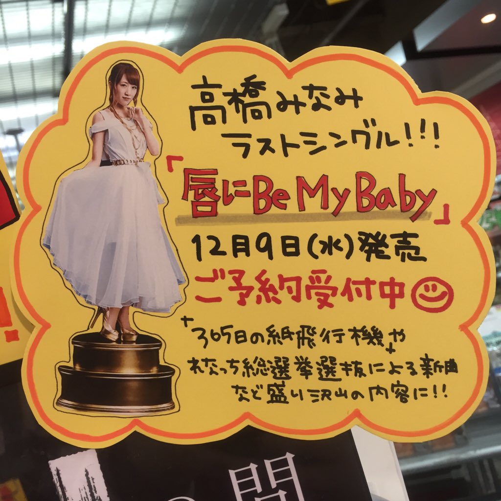 埋め込み画像への固定リンク